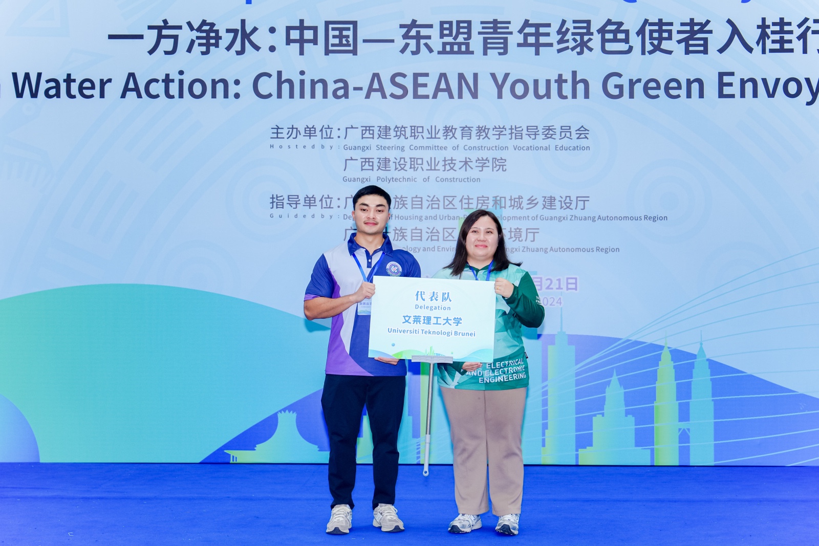 25 May 2024 - UTB Students shine at Guangxi-ASEAN Skills Competition
